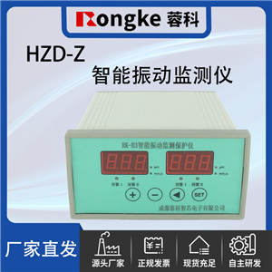 HZD-Z智能振动检测表/转速